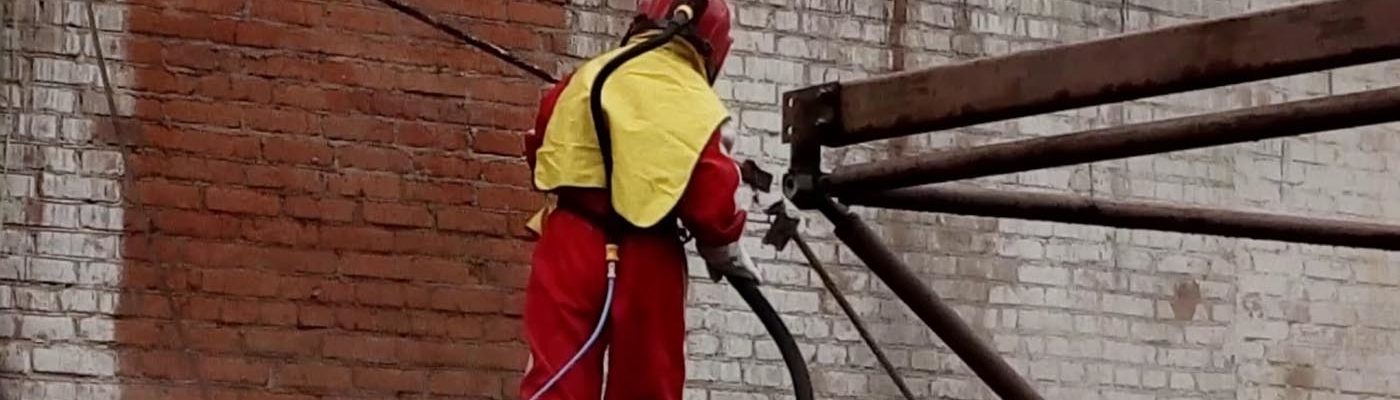 ПЕСКОСТРУЙНАЯ ОЧИСТКА ФАСАДА ПЕСКОСТРУЙНАЯ ОЧИСТКА ФАСАДА